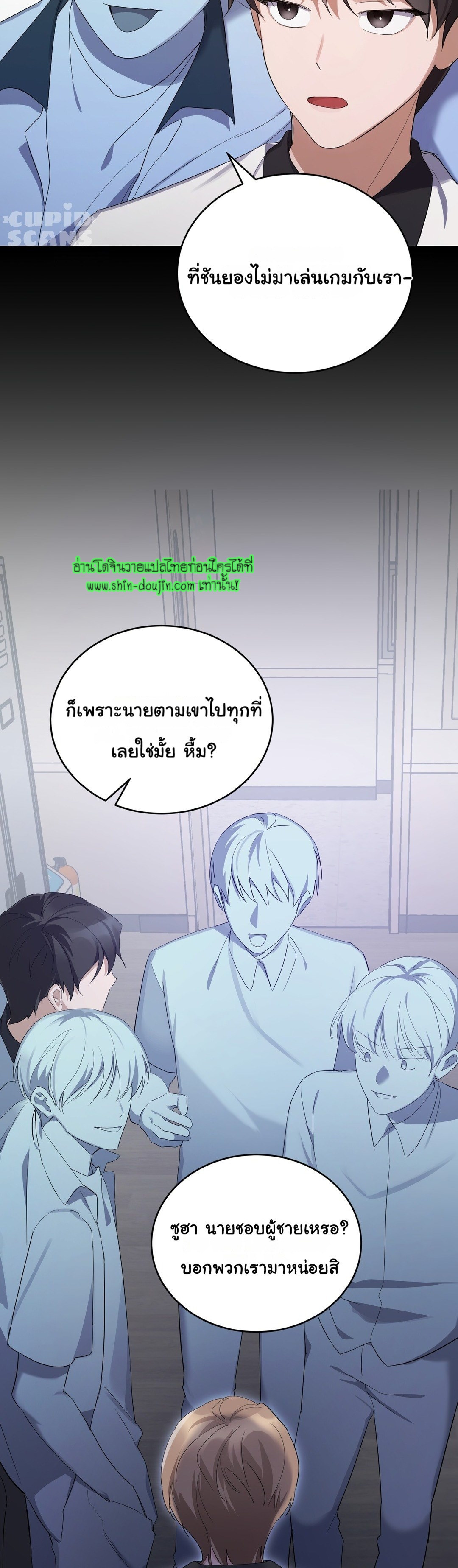 Sleepless Night EP 6